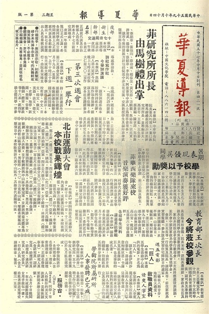 作品圖檔，第1張