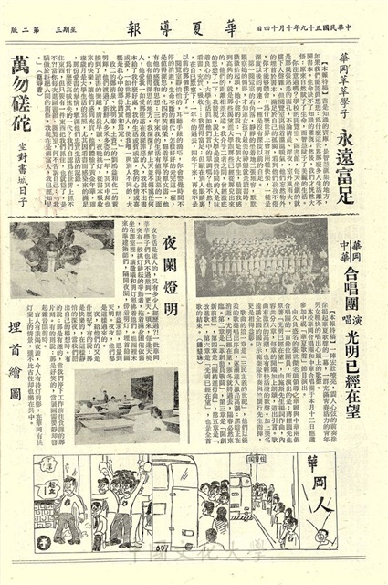 作品圖檔，第2張