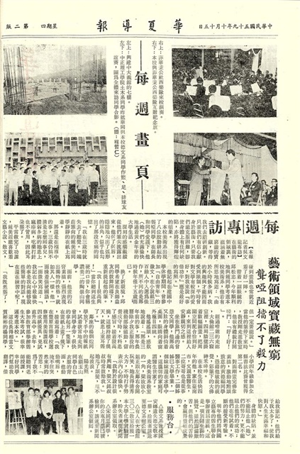 作品圖檔，第2張