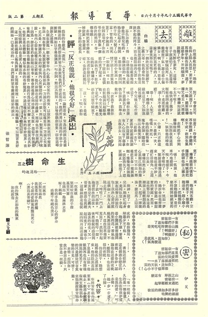 作品圖檔，第2張