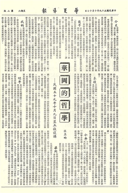 作品圖檔，第2張