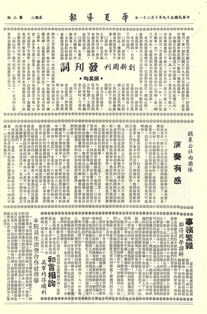 作品圖檔，第2張