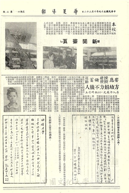 作品圖檔，第2張