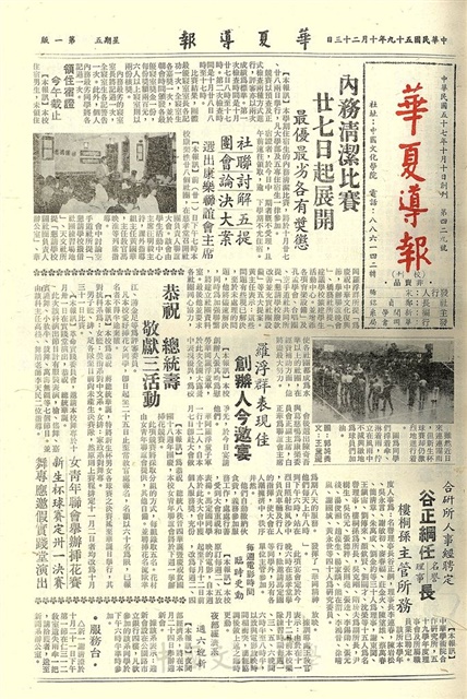 作品圖檔，第1張