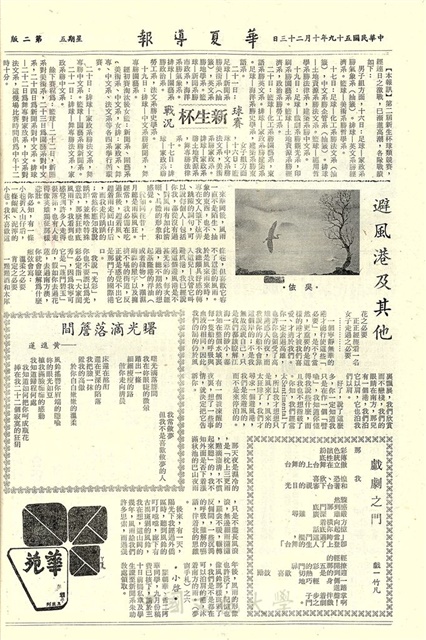 作品圖檔，第2張