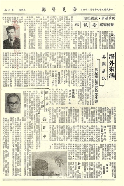 作品圖檔，第2張