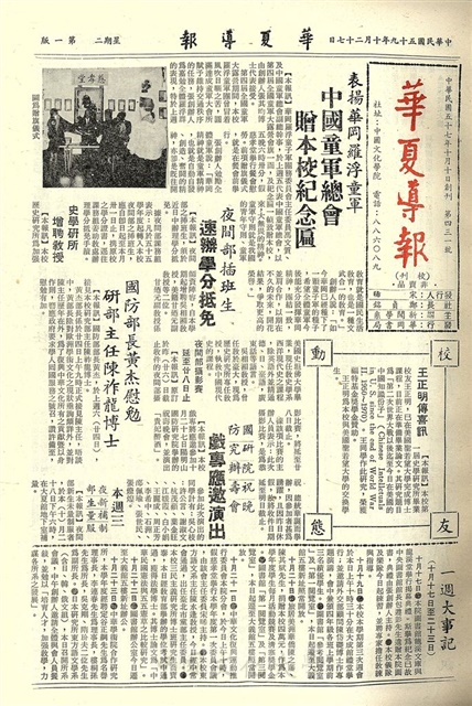 作品圖檔，第1張