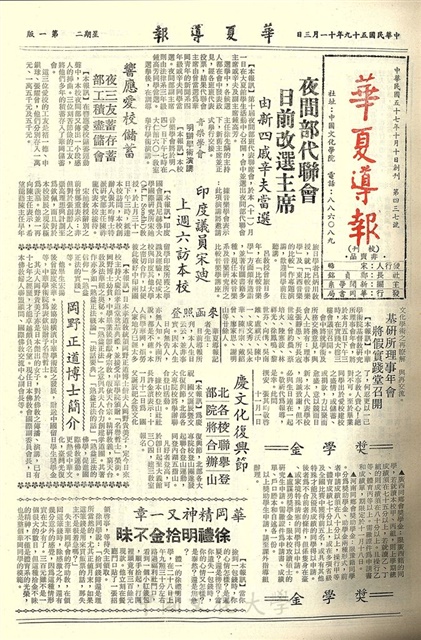 作品圖檔，第1張