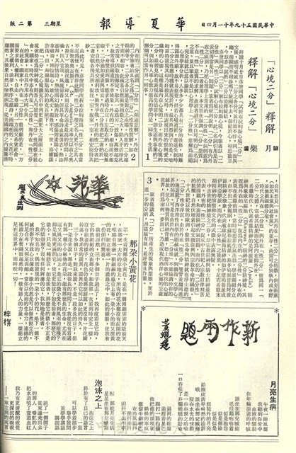 作品圖檔，第2張