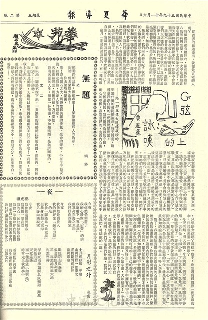 作品圖檔，第2張