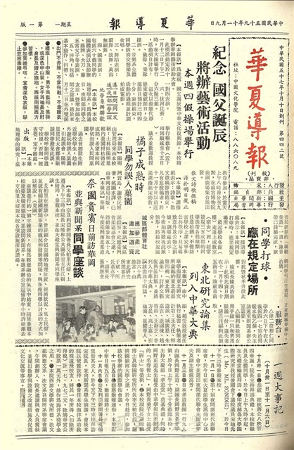 作品圖檔，第1張