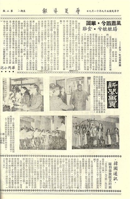 作品圖檔，第2張