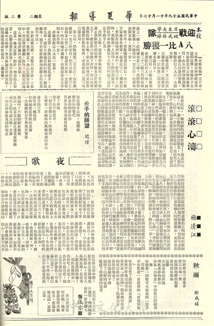 作品圖檔，第2張