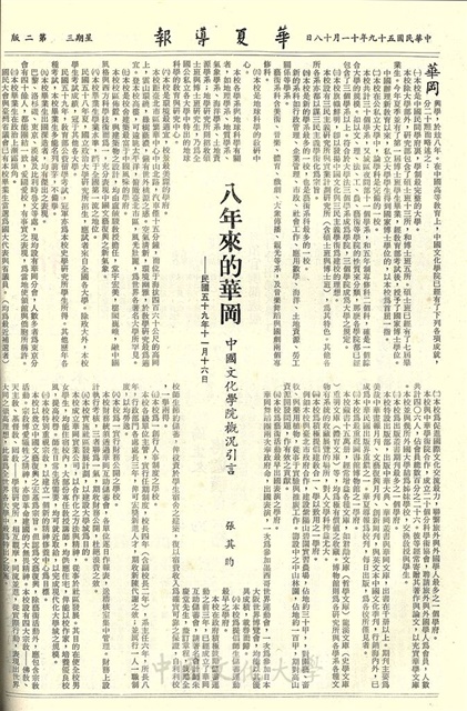 作品圖檔，第2張