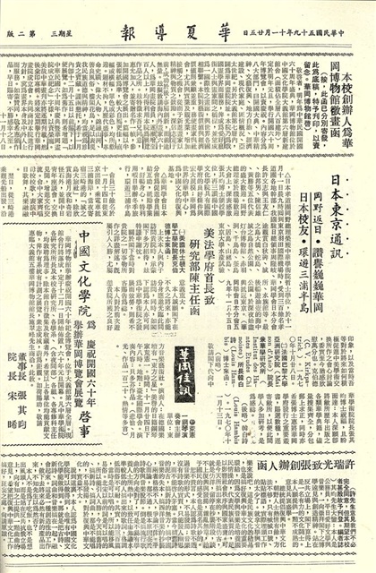 作品圖檔，第2張