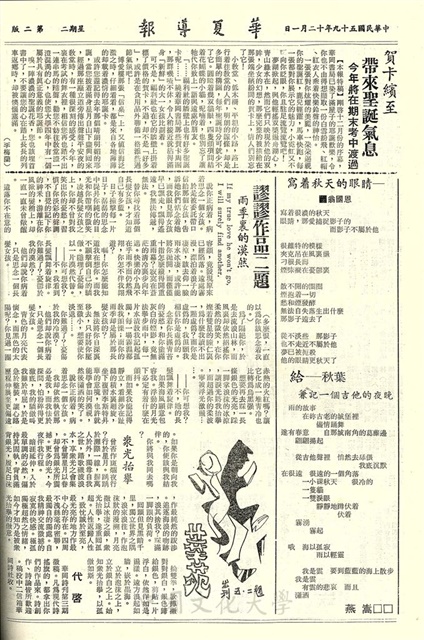 作品圖檔，第2張