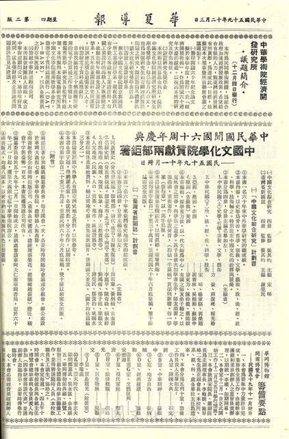 作品圖檔，第2張