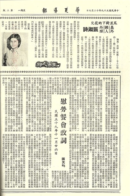 作品圖檔，第2張