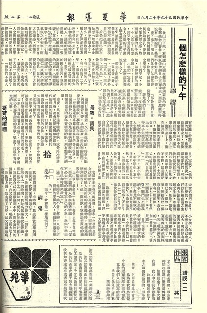 作品圖檔，第2張