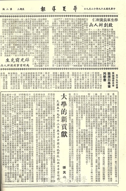 作品圖檔，第2張