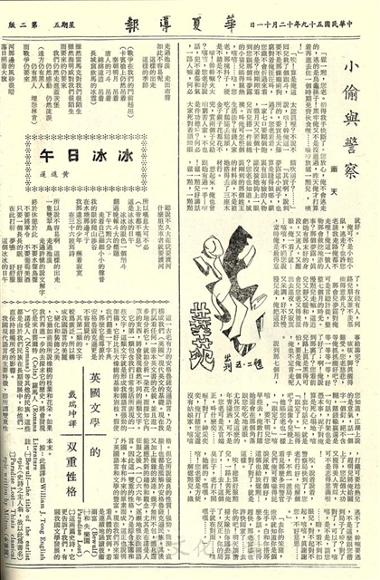作品圖檔，第2張