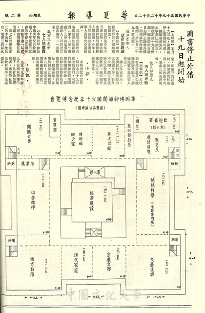 作品圖檔，第2張