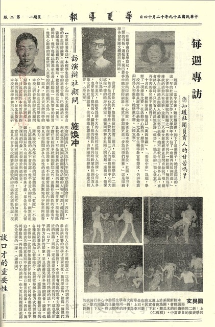 作品圖檔，第2張
