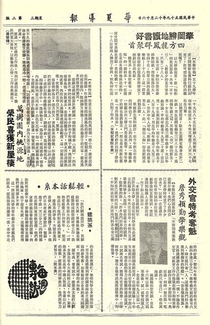 作品圖檔，第2張