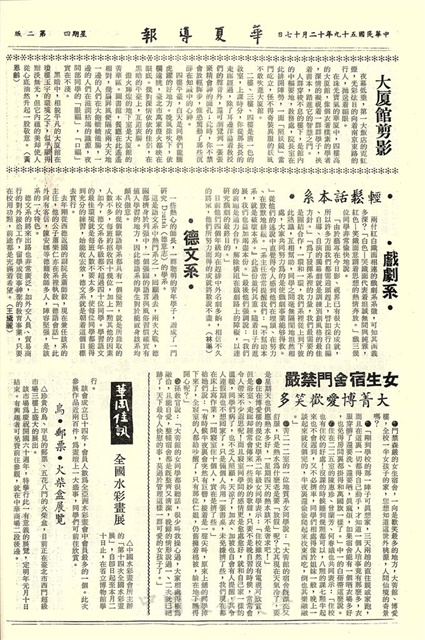 作品圖檔，第2張