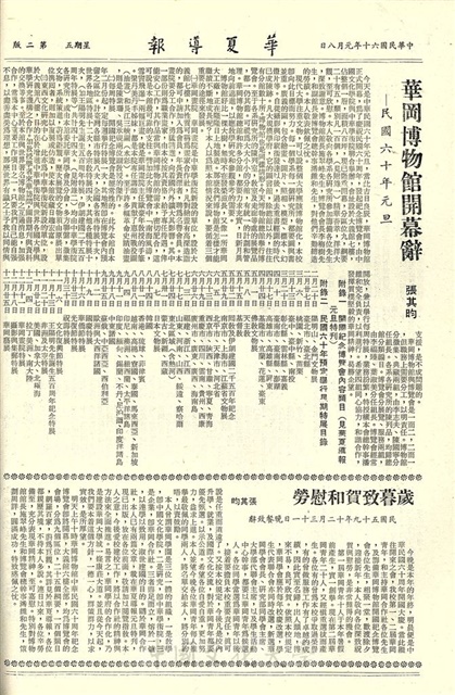 作品圖檔，第2張