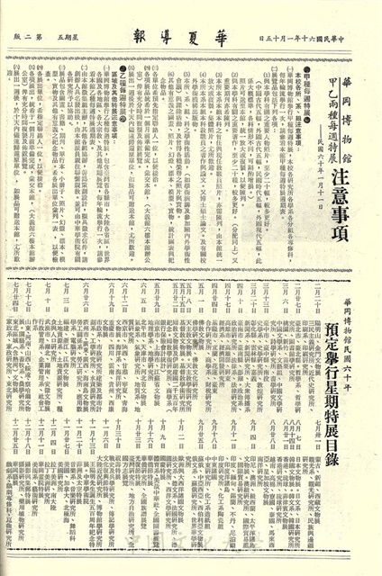 作品圖檔，第2張