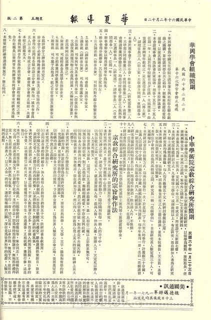 作品圖檔，第2張