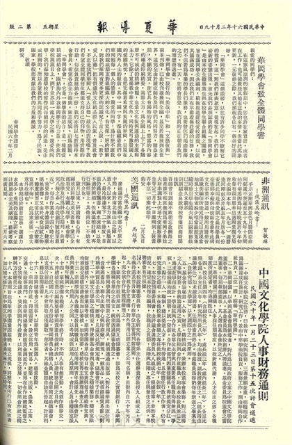 作品圖檔，第2張