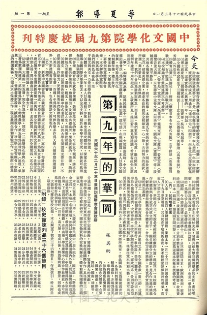 作品圖檔，第3張
