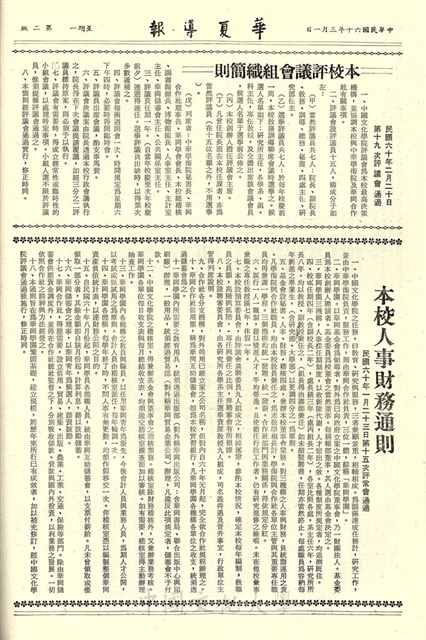 作品圖檔，第4張