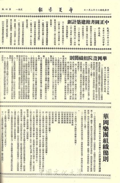 作品圖檔，第6張