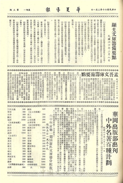 作品圖檔，第7張