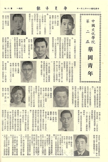 作品圖檔，第8張