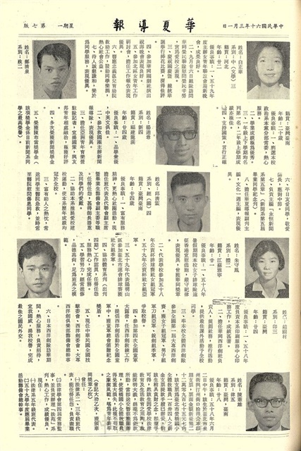 作品圖檔，第9張