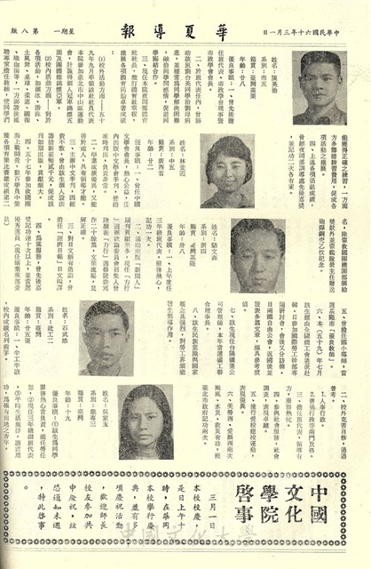 作品圖檔，第10張