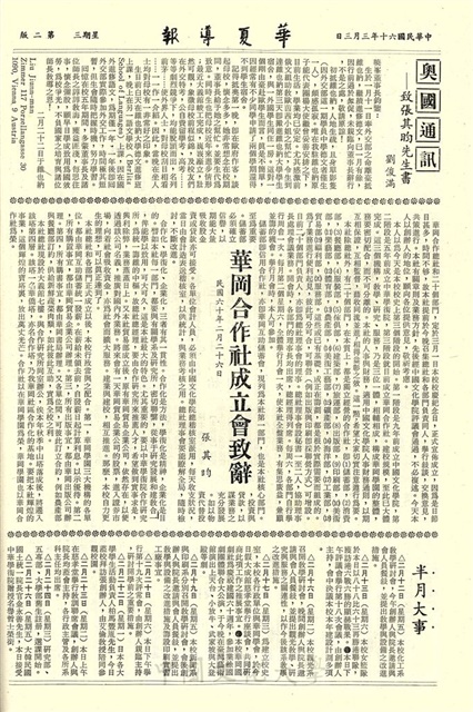 作品圖檔，第2張