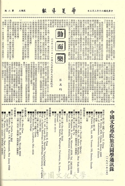 作品圖檔，第2張
