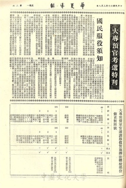 作品圖檔，第3張
