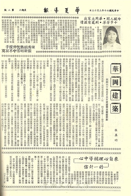 作品圖檔，第2張