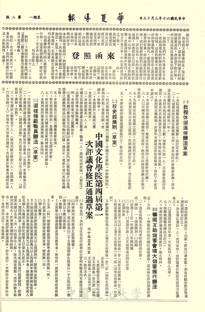 作品圖檔，第2張