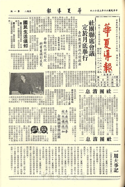作品圖檔，第1張