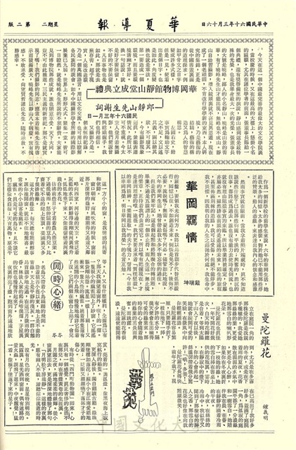 作品圖檔，第2張