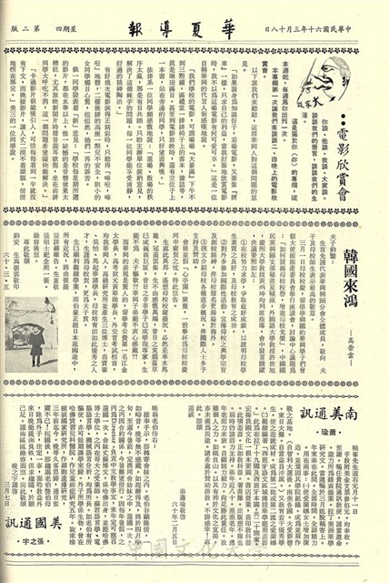 作品圖檔，第2張