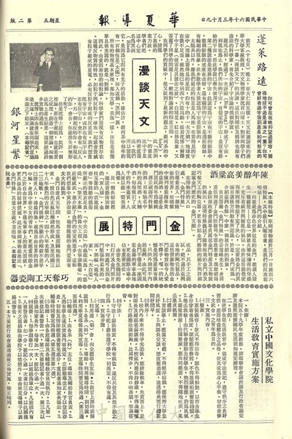 作品圖檔，第2張