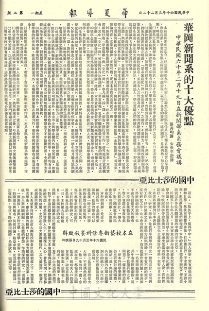 作品圖檔，第2張